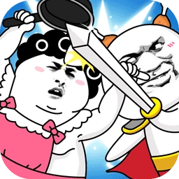 表情乱斗大作战手机版