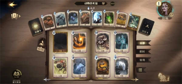 哈利波特魔法觉醒手机版