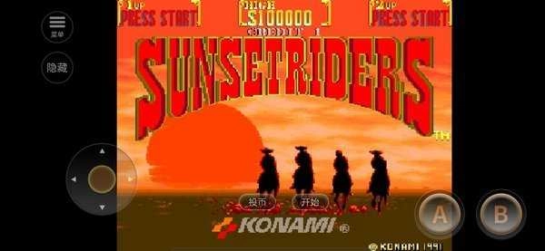 落日骑士手机版图3