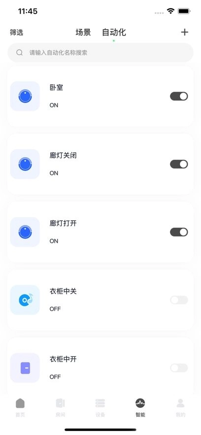 全宅卡威最新版图2