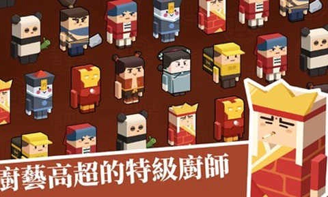 放置料理王图2