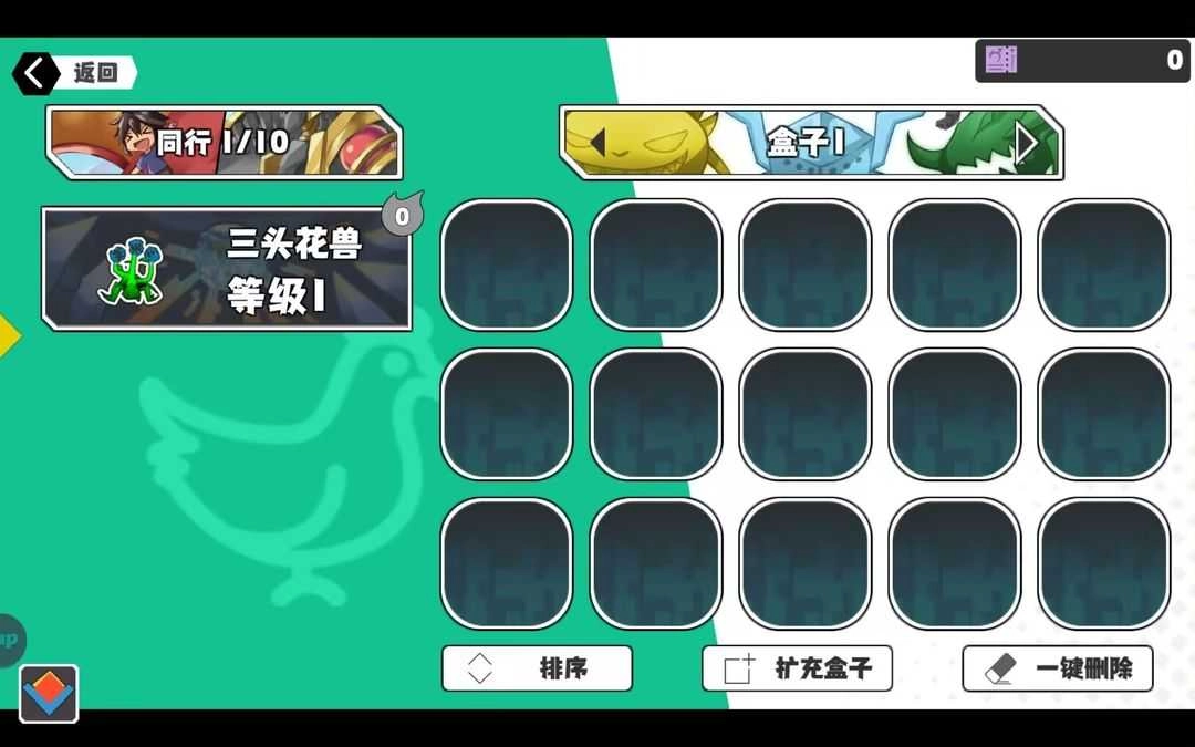 超数据世界安卓版(2)