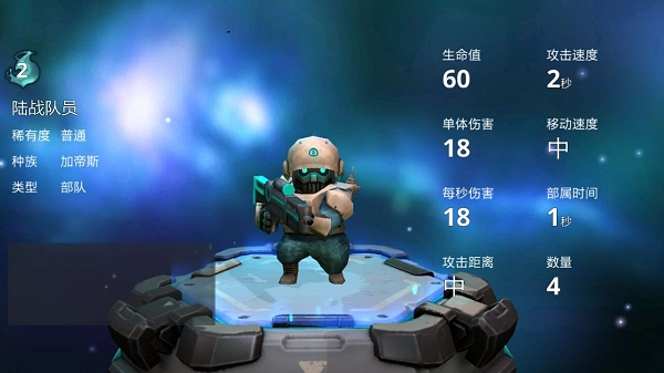 伊甸之战最新版