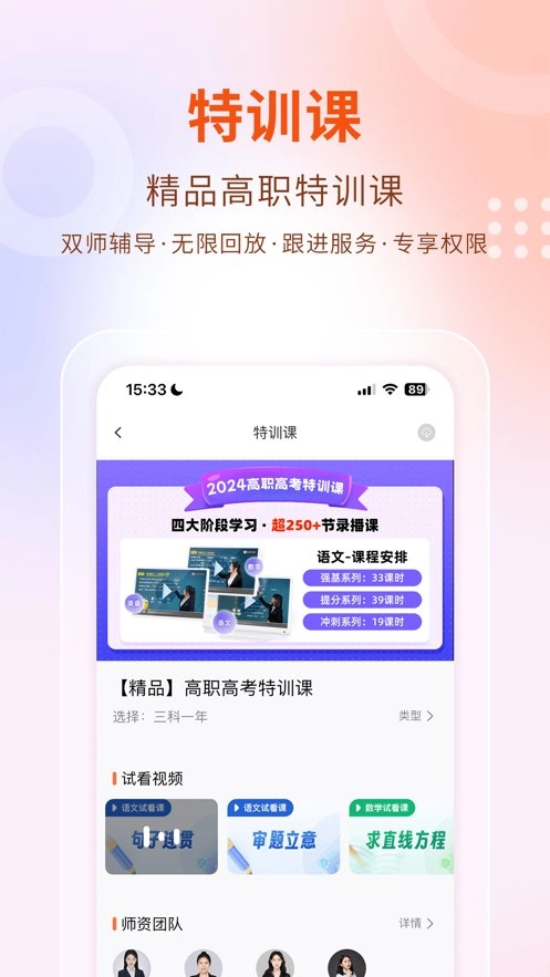 中职菌最新版图3