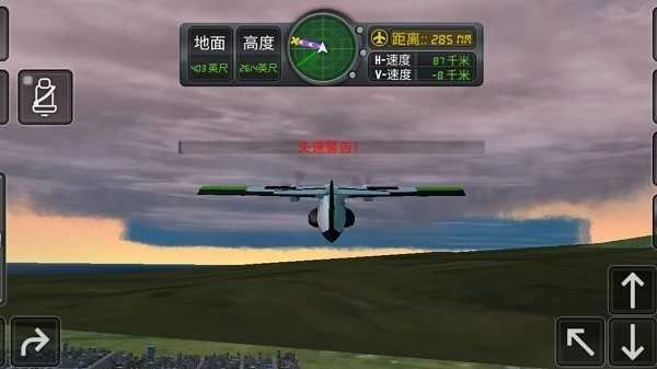 你咋不上天呢图2