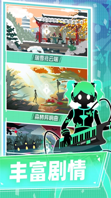 繆斯計劃國際服-截圖3