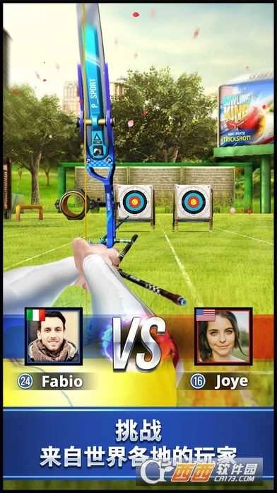 Archery King图5