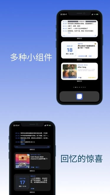 极简日记软件图3