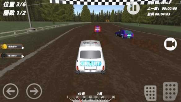 狂飙赛车漂移(1)