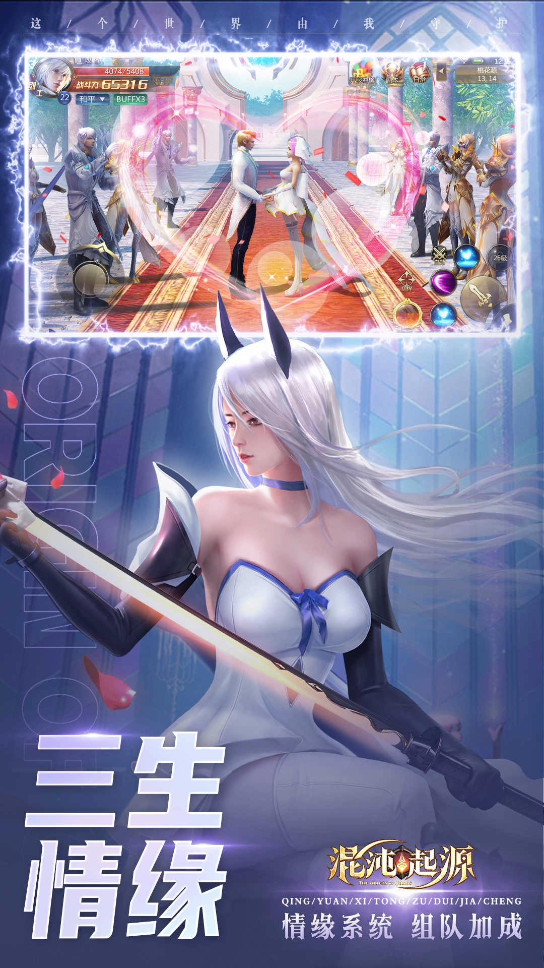 混沌起源新版图2