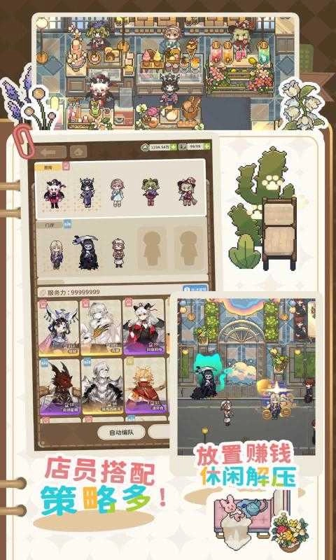 非日常邂逅物语图4