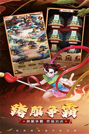 葫芦娃奇遇之旅图1