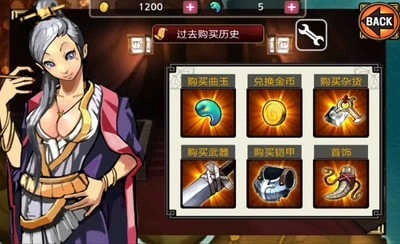 亡灵杀手夏侯惇(1)