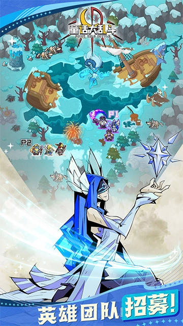 童话大乱斗安卓版(5)