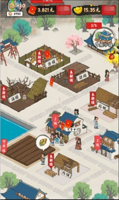 梦幻江南生活游戏图3