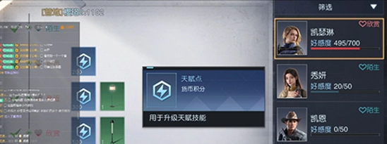 吞噬星空黎明最新版图2