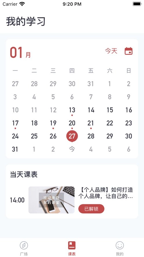 梨花写作书苑图1