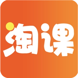 淘课