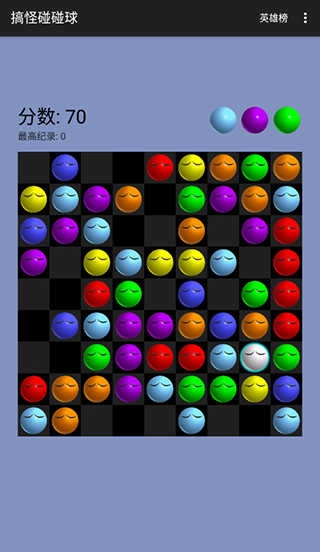 搞怪碰碰球手机版-图4