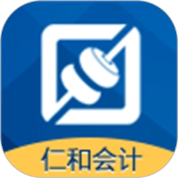 仁和会计课堂最新版