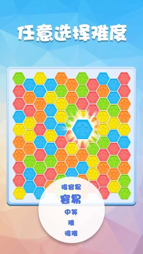 数独趣味闯关老版图4