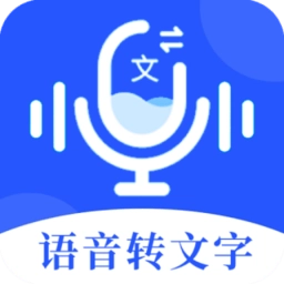 语音文字办公专家软件