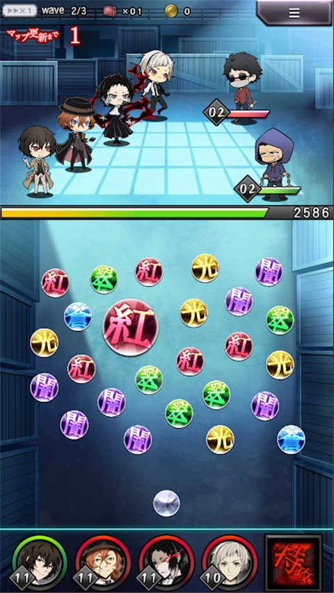 文豪迷犬怪奇谭日服最新版(4)