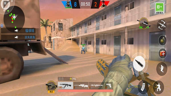 突擊模擬槍戰-截圖3