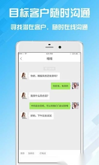 名片设计宝软件图1