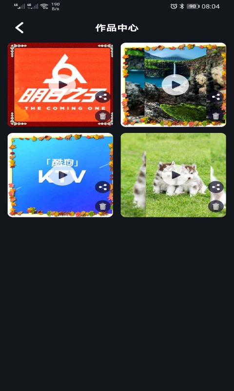 豆拍音乐相册软件图2