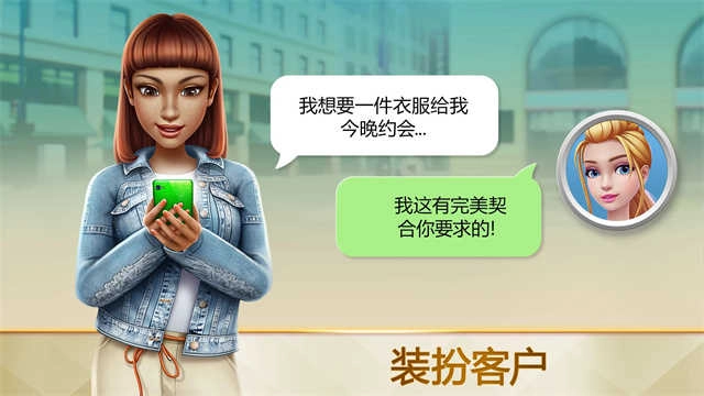 超级造型师中文版(4)