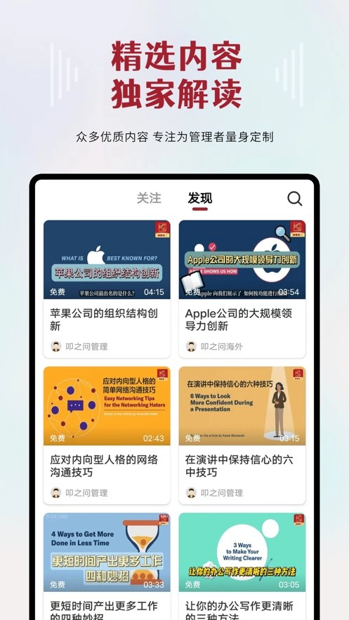 叩之问手机版图2