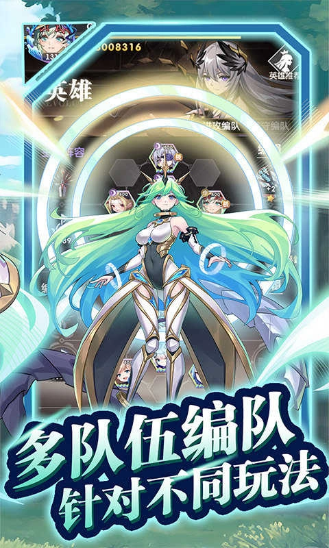 魔灵幻想最新版