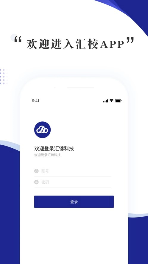 智慧女职最新版图2