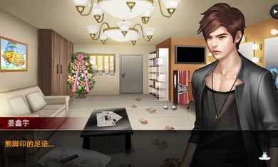 口袋侦探2中文版图3