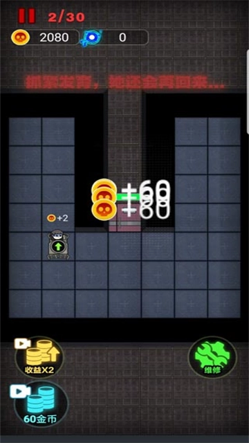 非黑即白安卓版