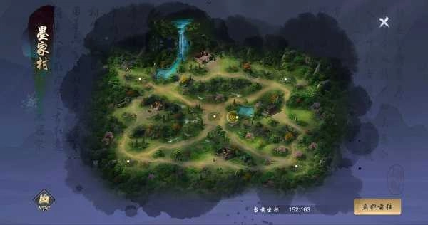 墨武侠安卓版图5