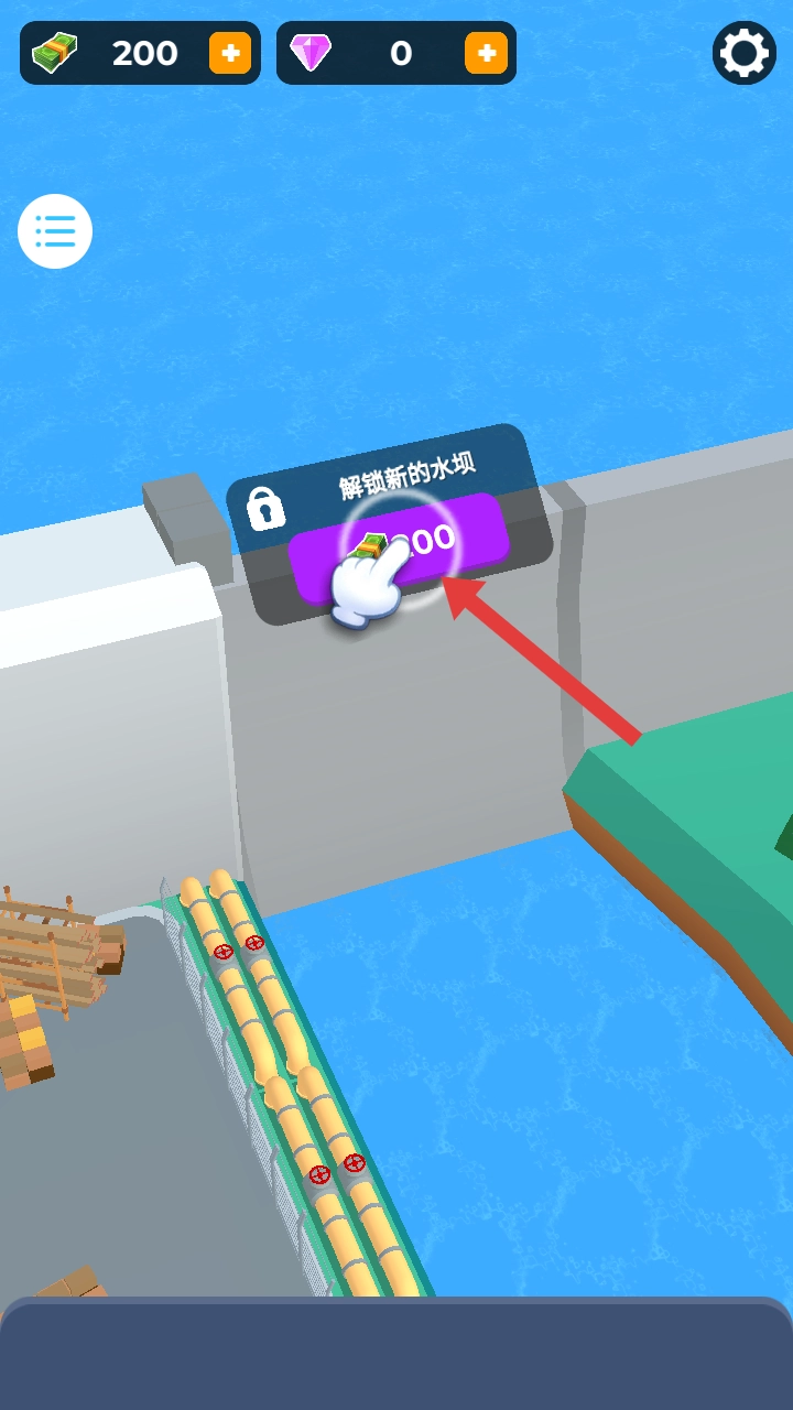 小岛建设生活图3