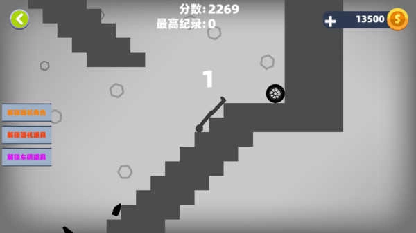 最强火柴人粉碎(3)