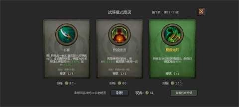 英雄守卫者正版(2)