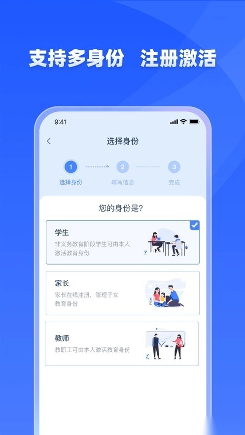 学有优教图3