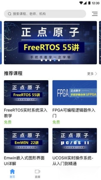 原子哥在线平台图1