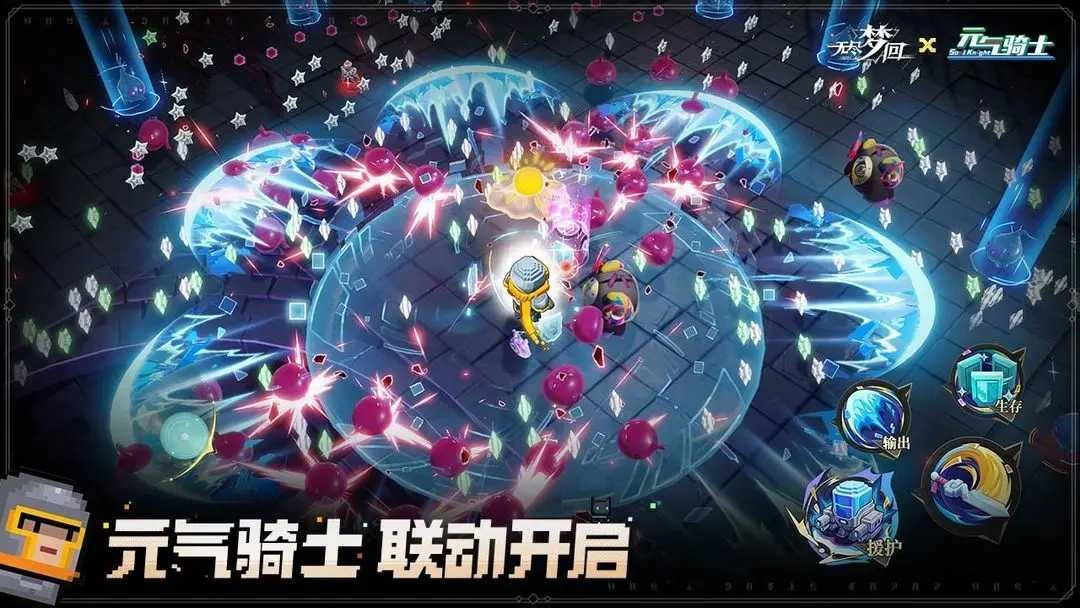 无尽梦回正版(1)