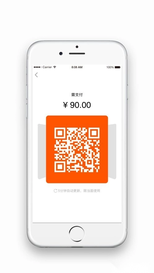 好码齐最新版图2