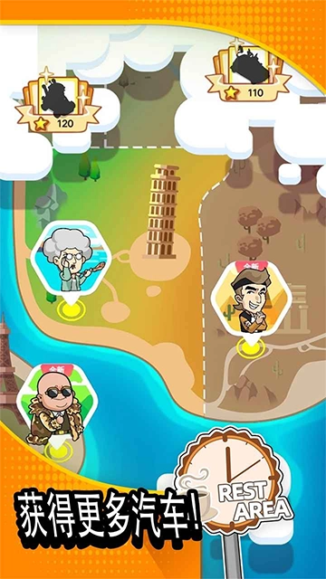 二手车模拟器手机版