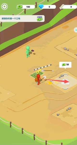 潮流换装小镇图2