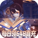 魔剑奇兵最新版