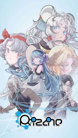 律动轨迹国际服图1