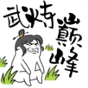 修仙掌门人正版