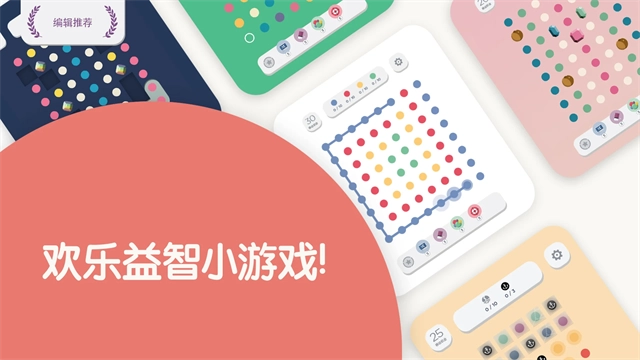 两点之间最新版图4